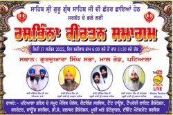 samagam-1