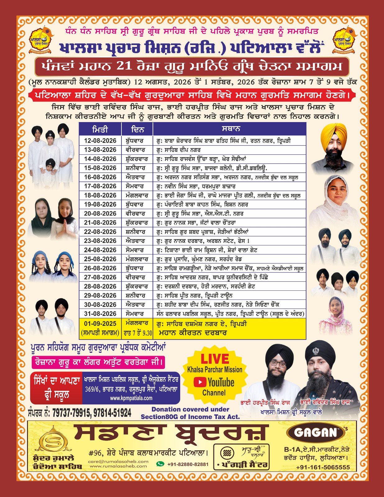 Khalsa Parchar Img